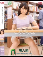 SNIS-461