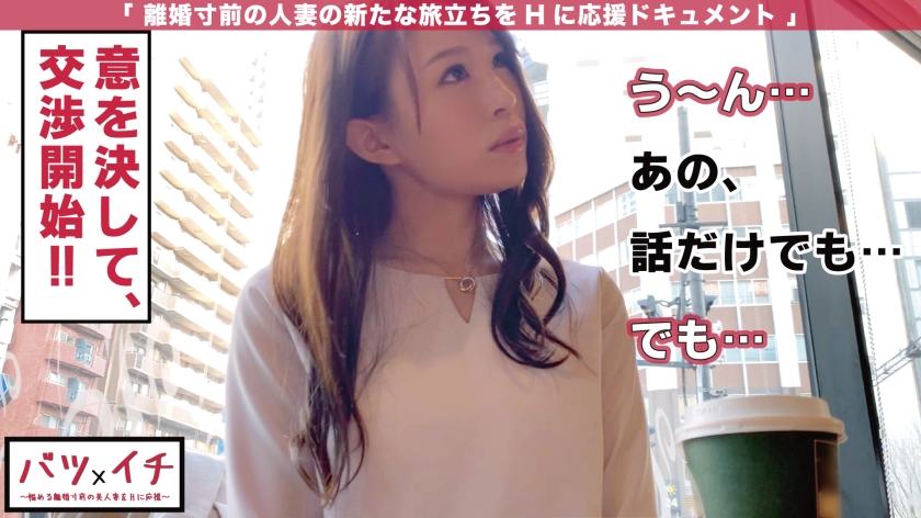 福利番号300NTK-162