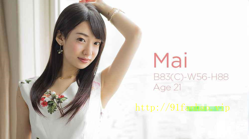 番号S-Cute541