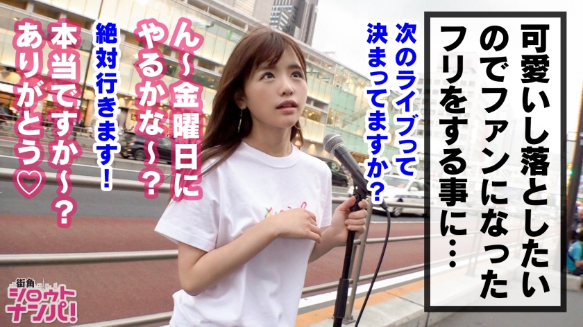 番号300MAAN-436