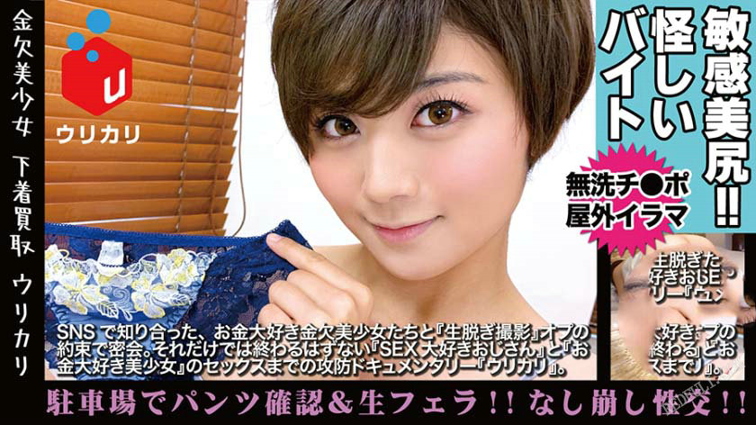 番号300NTK-169
