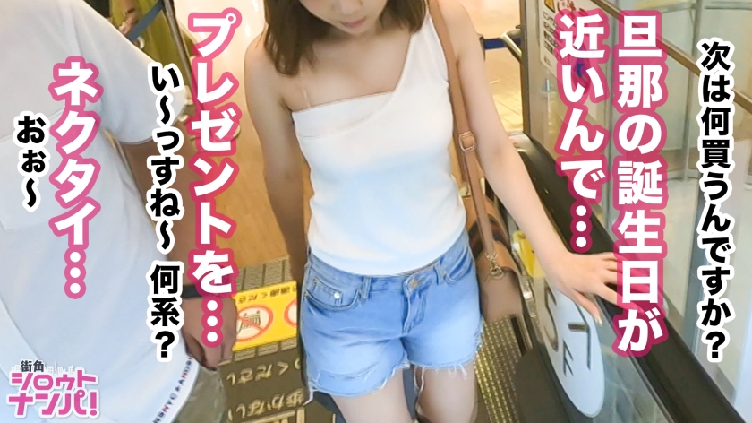番号300MAAN-446