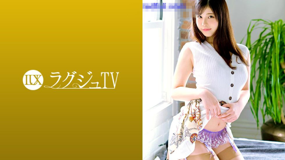 番号259LUXU-1123