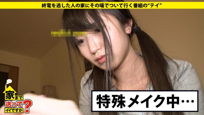 277DCV-050