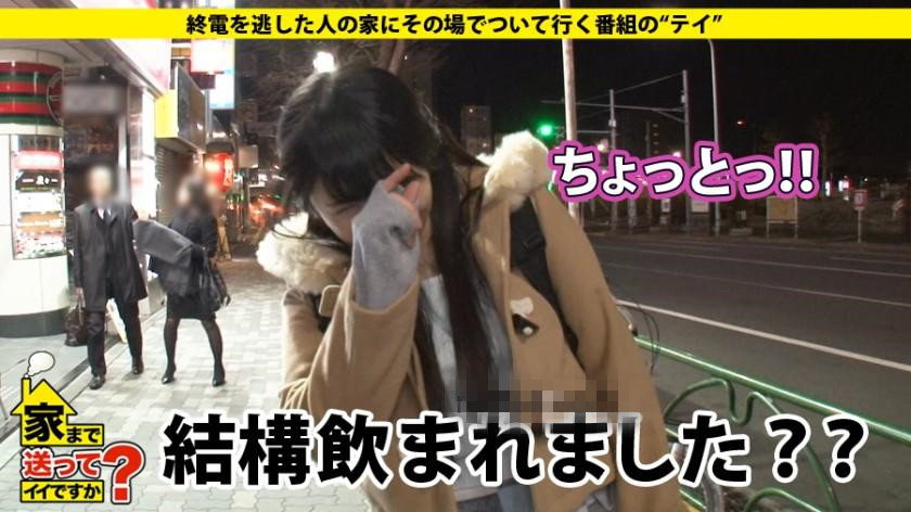 277DCV-050