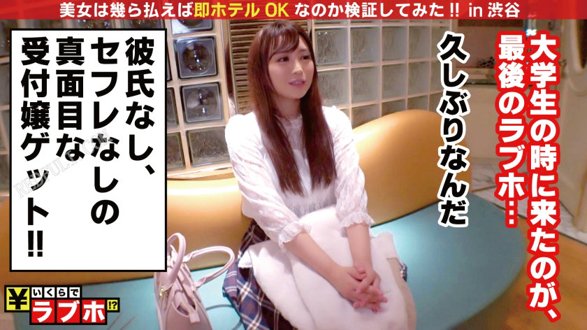 番号300NTK-176