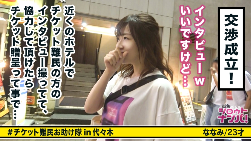 番号300MAAN-299