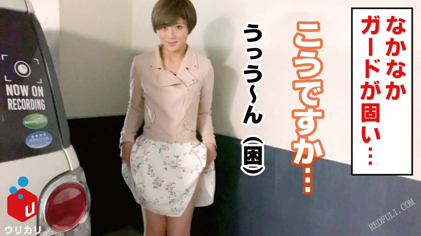 番号300NTK-169