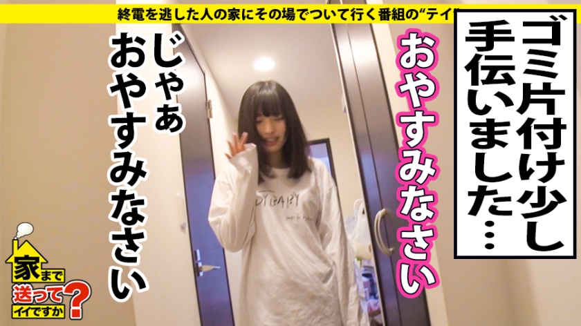 番号277DCV-143