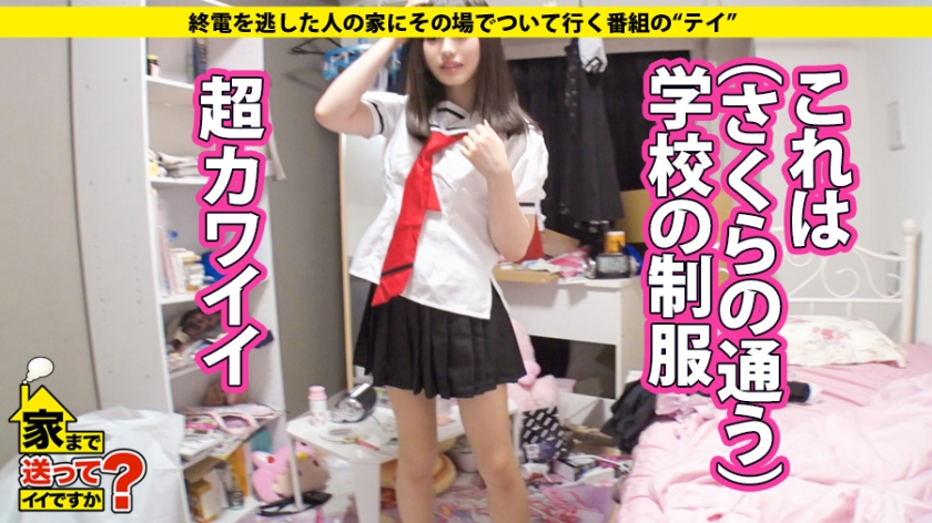 番号277DCV-143