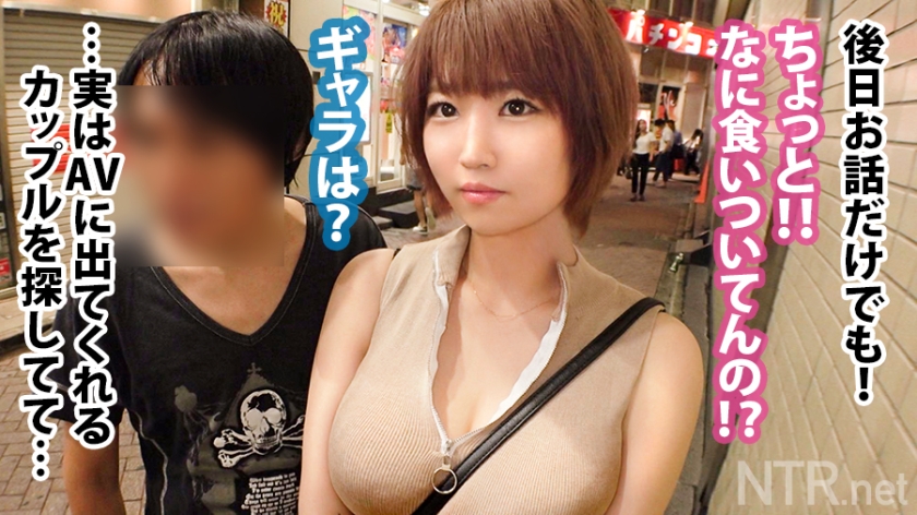 【348NTR系列】みずき作品348NTR-011,23歳的美容師！ 其他素人系列-第1张