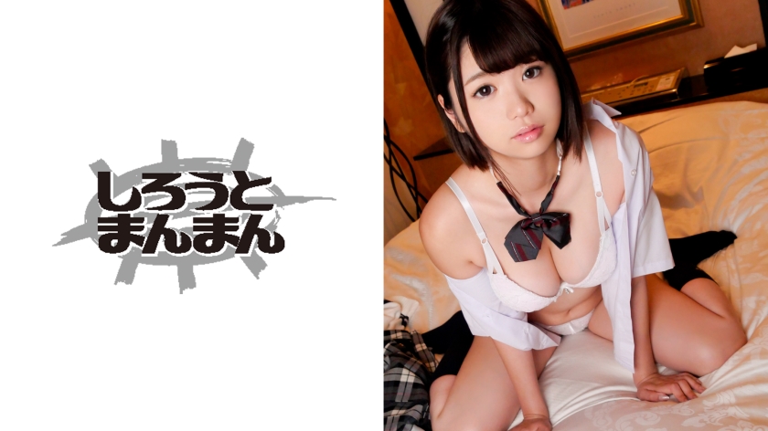 【345SIMM系列】ひなの作品345SIMM-247,18歳的女子校生！ 其他素人系列-第1张