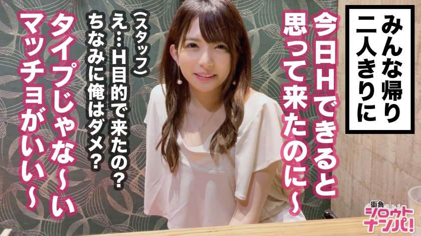 【300MAAN系列】まりさん作品300MAAN-452,28歳的専業主婦！ 300MAAN-第1张