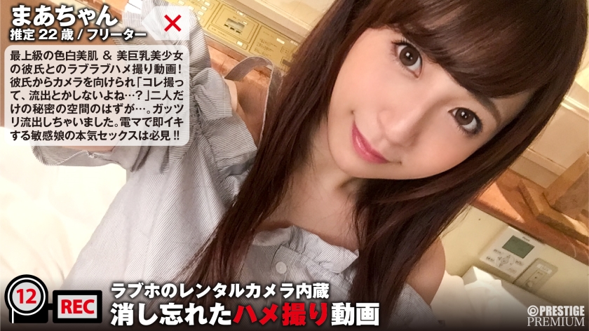 【300NTK系列】まあちゃん作品300NTK-069,22歳的人妻！ 300NTK-第1张