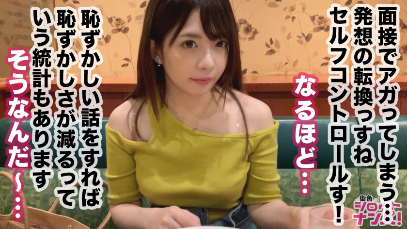 【300MAAN系列】りか作品300MAAN-468,21歳的経済学部学生！ 300MAAN-第1张