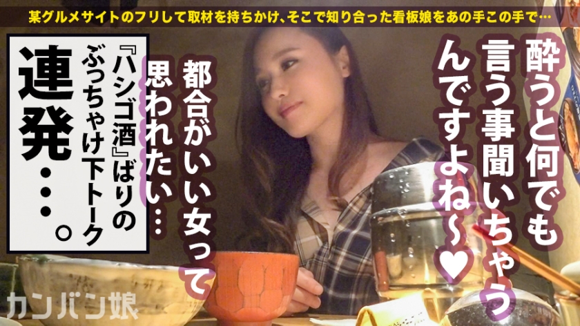 【300MIUM系列】ことみ作品300MIUM-512,21歳的焼きそば屋店員！ 300MIUM-第1张