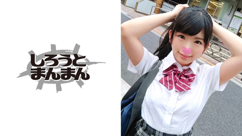 【345SIMM系列】すず作品345SIMM-263,21歳的女子校生！ 其他素人系列-第1张