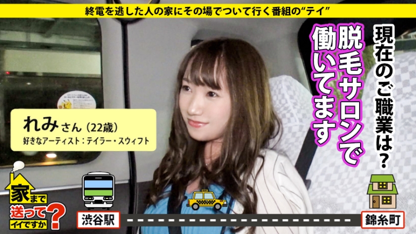 【277DCV系列】れみさん作品277DCV-148,22歳的脱毛サロン！ 277DCV-第1张