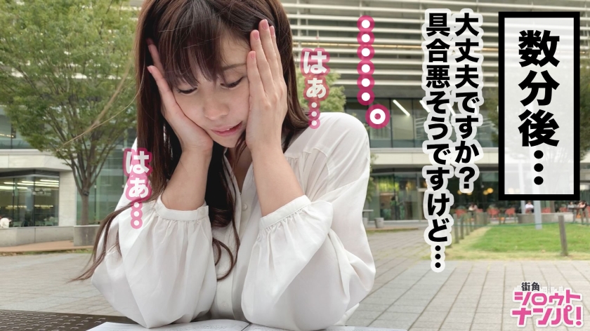 【300MAAN系列】あすかさん作品300MAAN-474,23歳的学生支援課勤務！ 300MAAN-第1张
