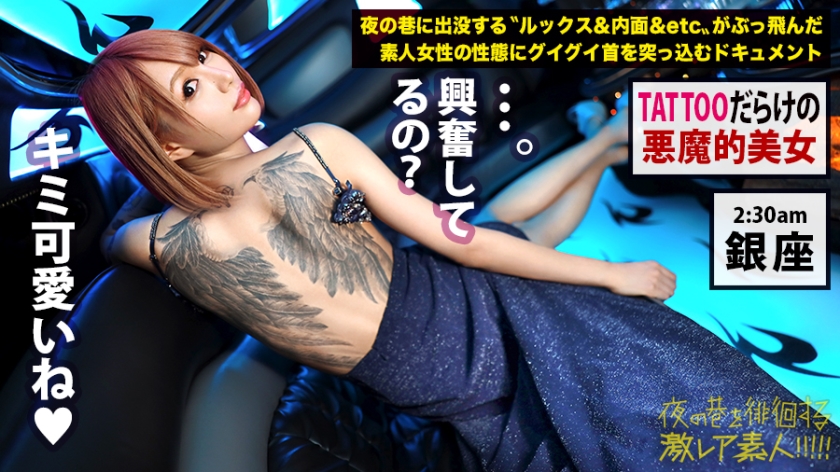 【300MIUM系列】エル作品300MIUM-521,21歳的謎のマルチ経営者！ 300MIUM-第1张