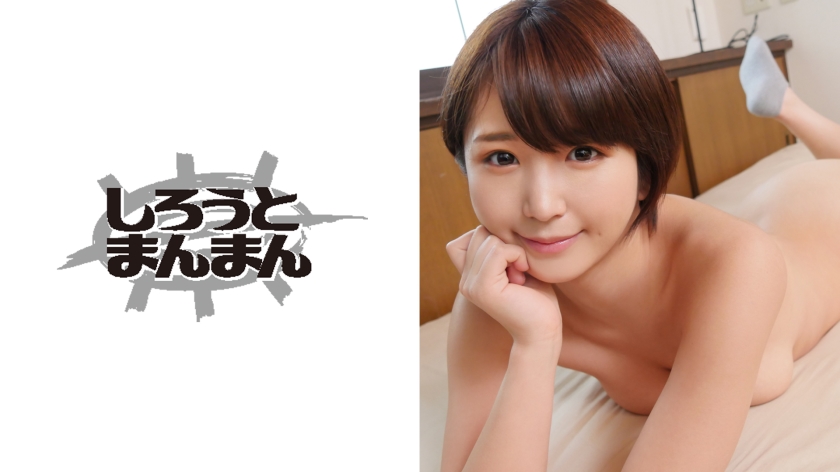 【345SIMM系列】ゆーり作品345SIMM-286,20歳的美少女！ 其他素人系列-第1张