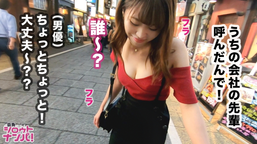 【300MAAN系列】ゆりあ作品300MAAN-489,21歳的S大学3年生！ 300MAAN-第1张