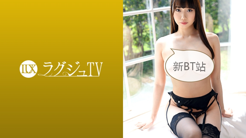 小暮由奈作品259LUXU-1144,28歳的獣医！ 259LUXU-第1张