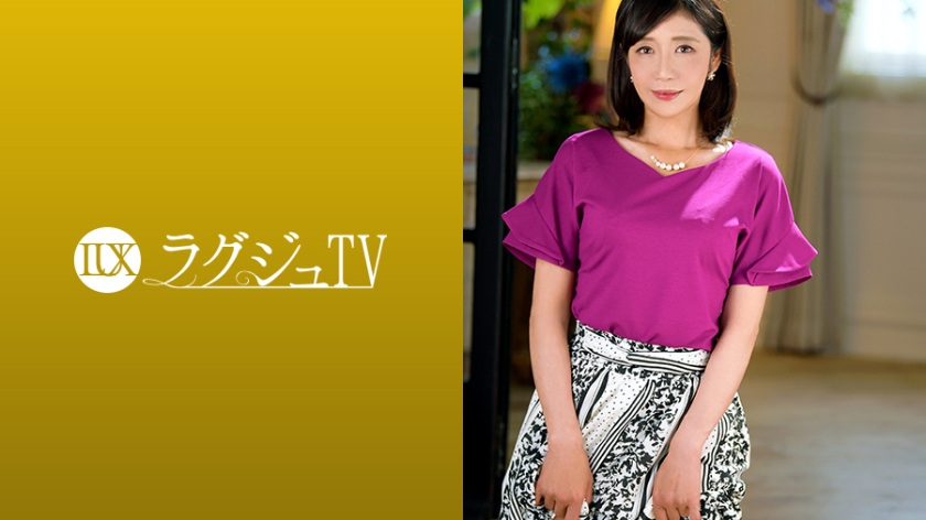 菊市桃子作品259LUXU-1153,48歳的AV女優！ 259LUXU-第1张