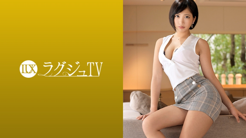 飛鳥作品259LUXU-1193,24歳的家庭教師！ 259LUXU-第1张