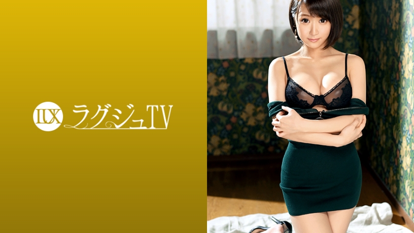 石園舞香作品259LUXU-1112,29歳的テイスター！ 259LUXU-第1张