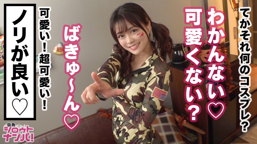 【300MAAN系列】かのん作品300MAAN-488,19歳的服飾系大学1年生！ 300MAAN-第1张