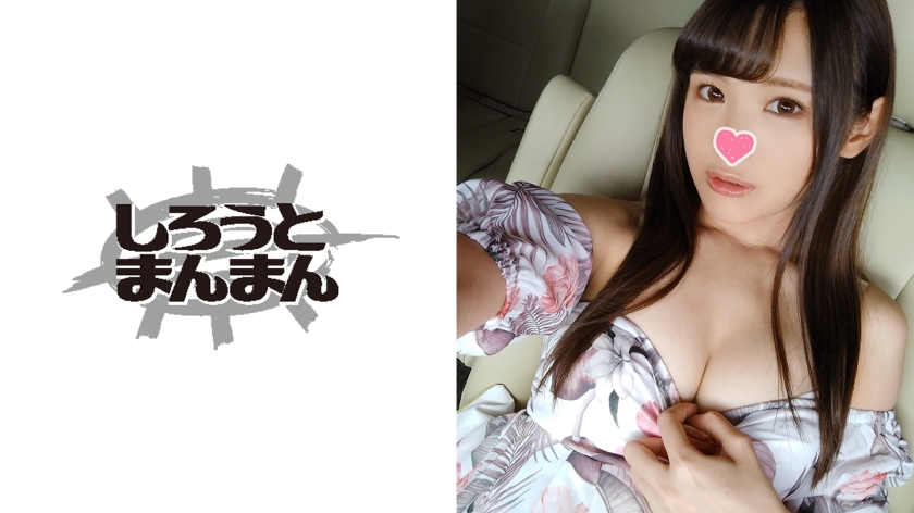 【345SIMM系列】しろうと作品345SIMM-306,22歳的人妻！ 其他素人系列-第1张